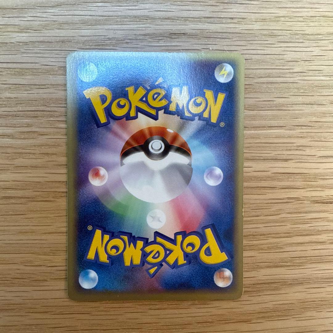 フシギバナ スターターパック 004/029