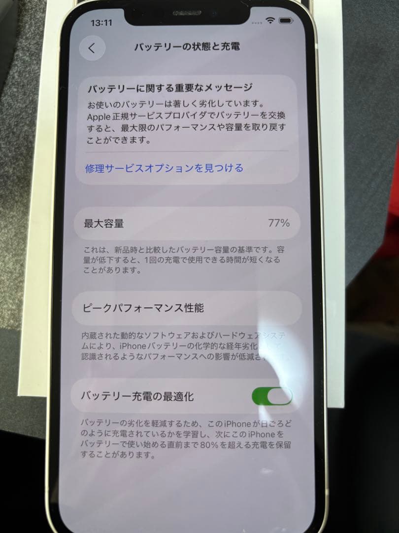 スマートフォン本体 iPhone12 white 128GB