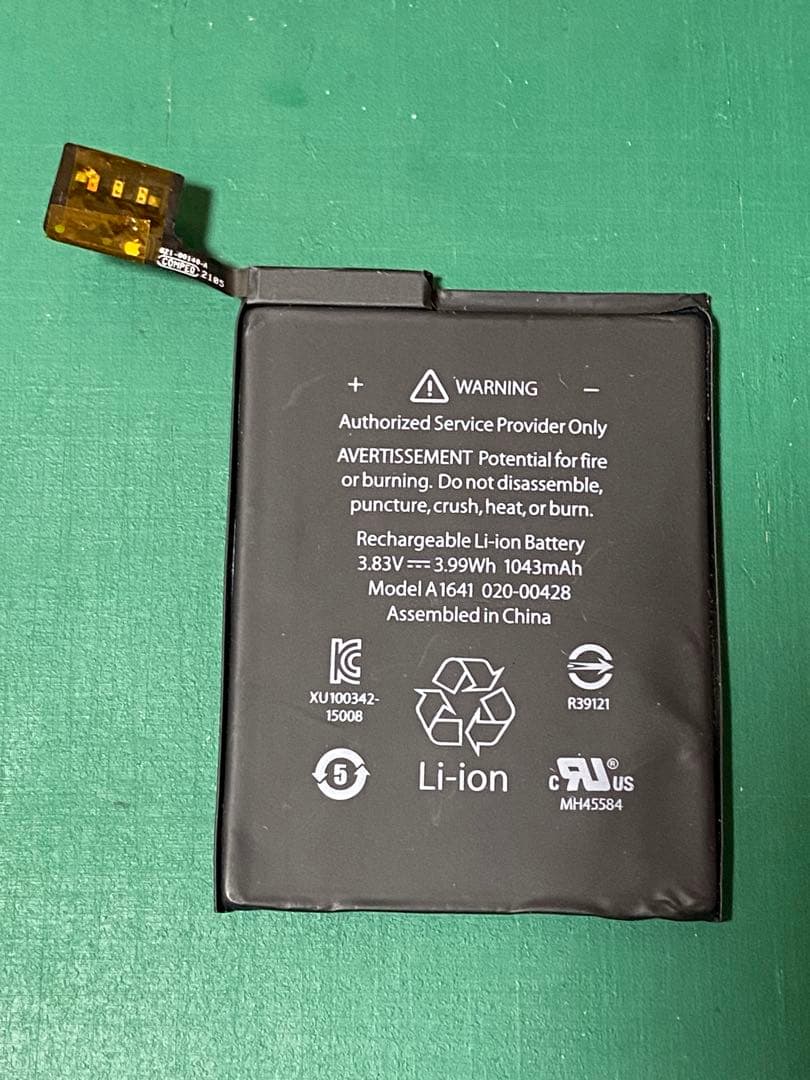 新品バッテリー Apple iPod touch 第7世代 ピンク 32GB