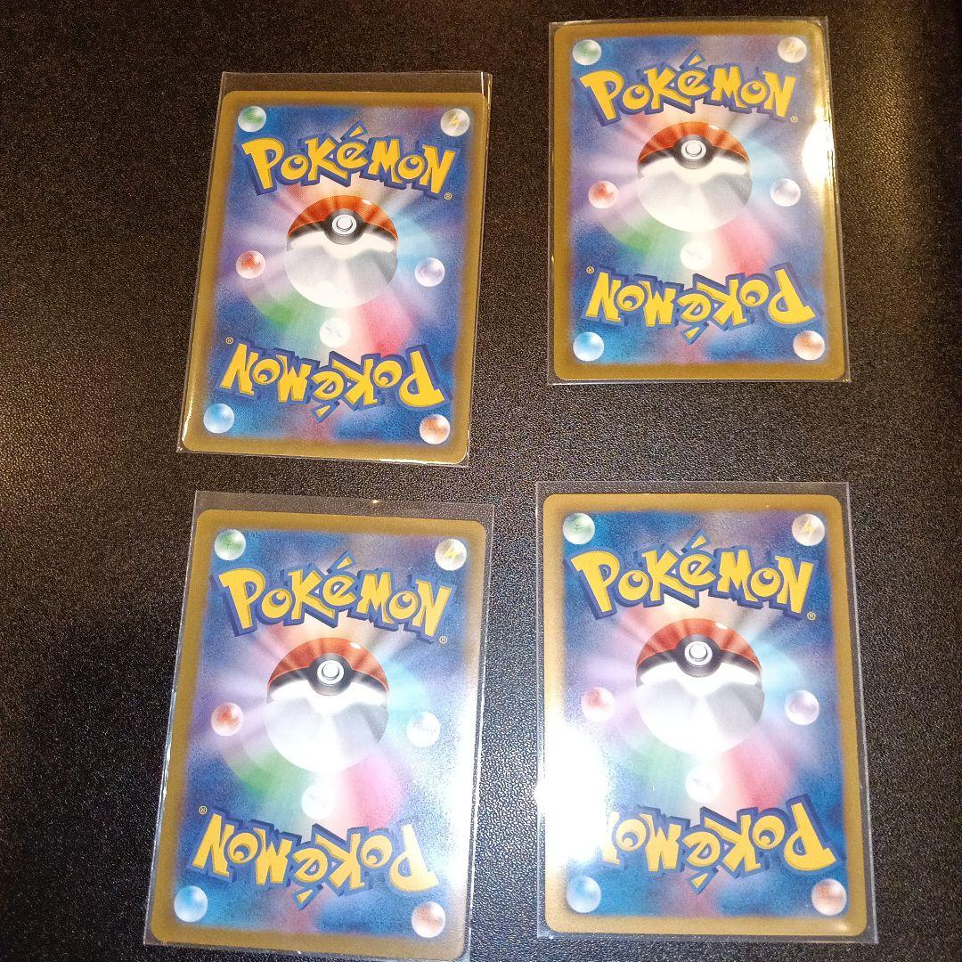 ポケモンカードセット アームドミュウツー他 PR promo