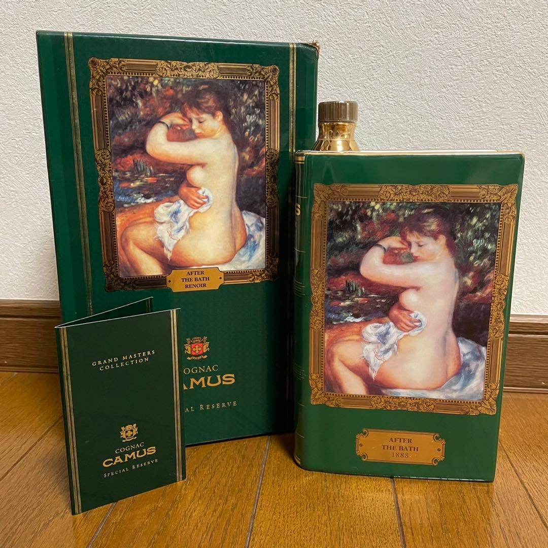 カミュコニャックAfter the bath