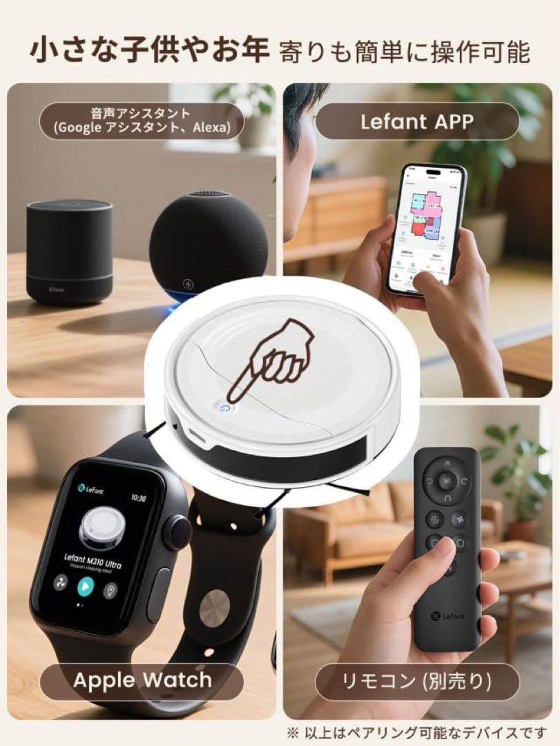 【新品未使用】メーカー価格30.000円Lefant M310 ultra