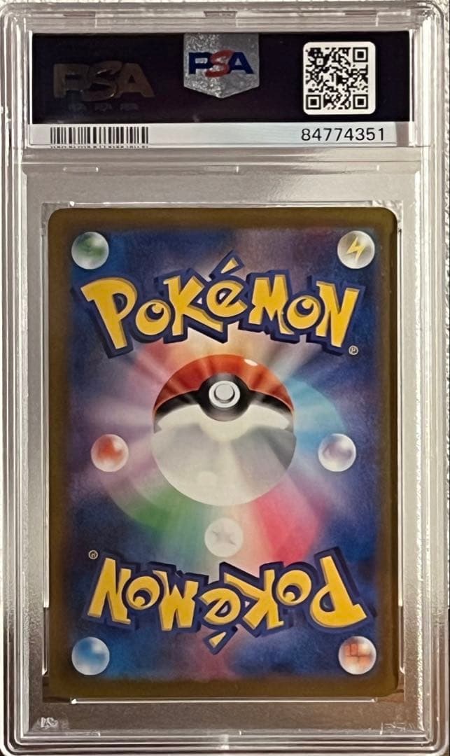 PSA10 ミュウex SAR SV4a シャイニートレジャーex