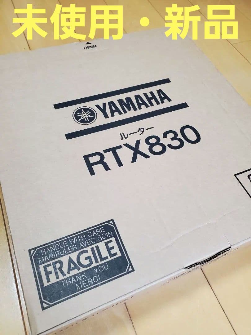 【未使用・新品】YAMAHA RTX830 ルーター