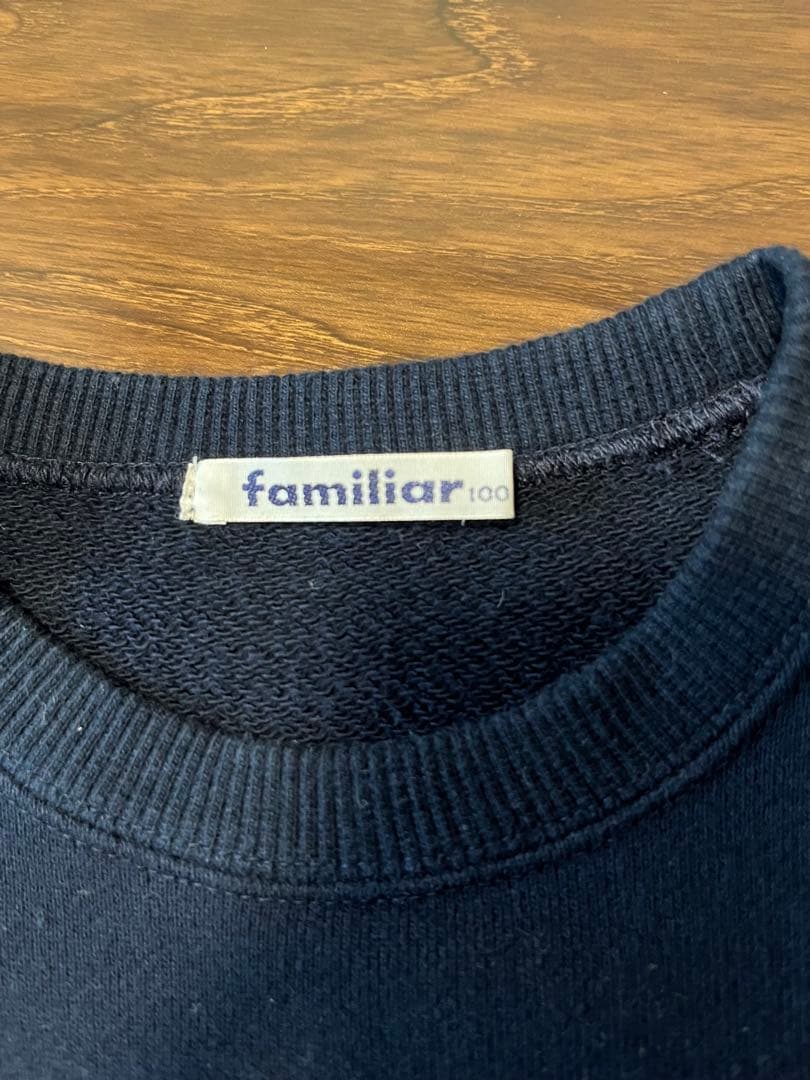 美品 familiar クマ刺繍 トレーナー 100センチ 2セット