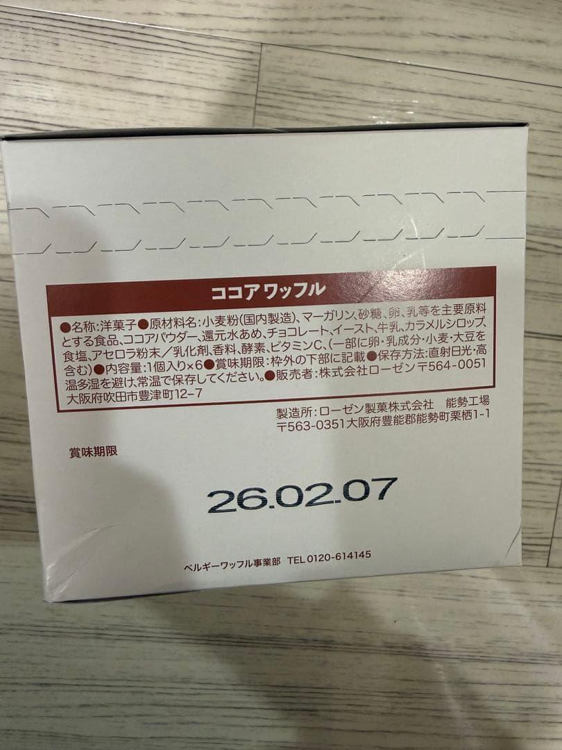 Ｋ*様 アミューズメントお菓子　お菓子詰め合わせ　②