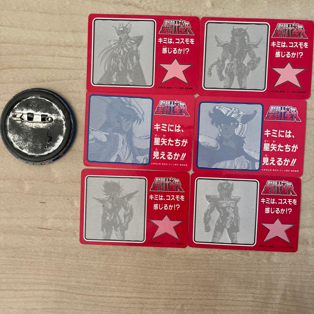 聖闘士星矢コスモカード　缶バッジセット　レトロ　レア
