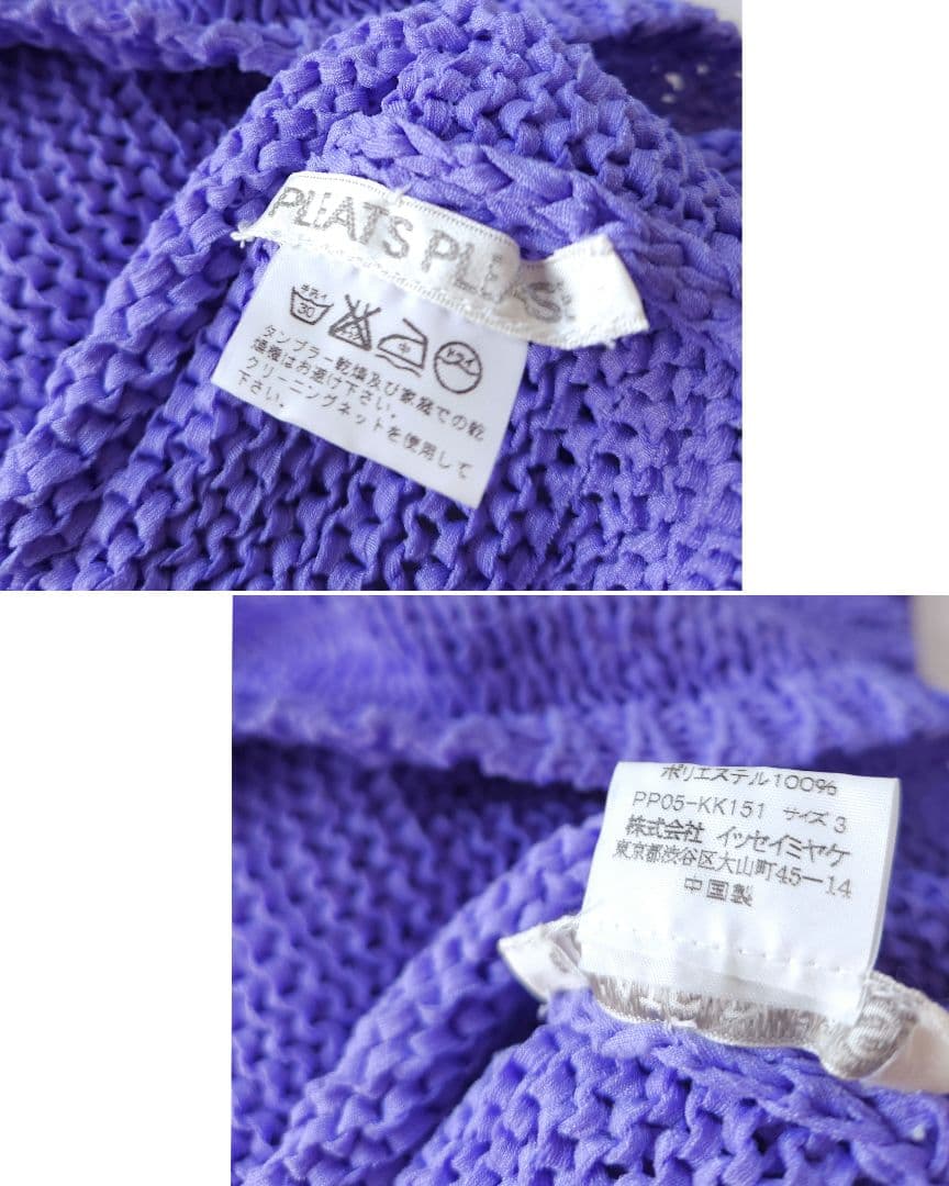 ISSEY MIYAKE PLEATS PLEASE 美色　ノースリーブ　ベスト