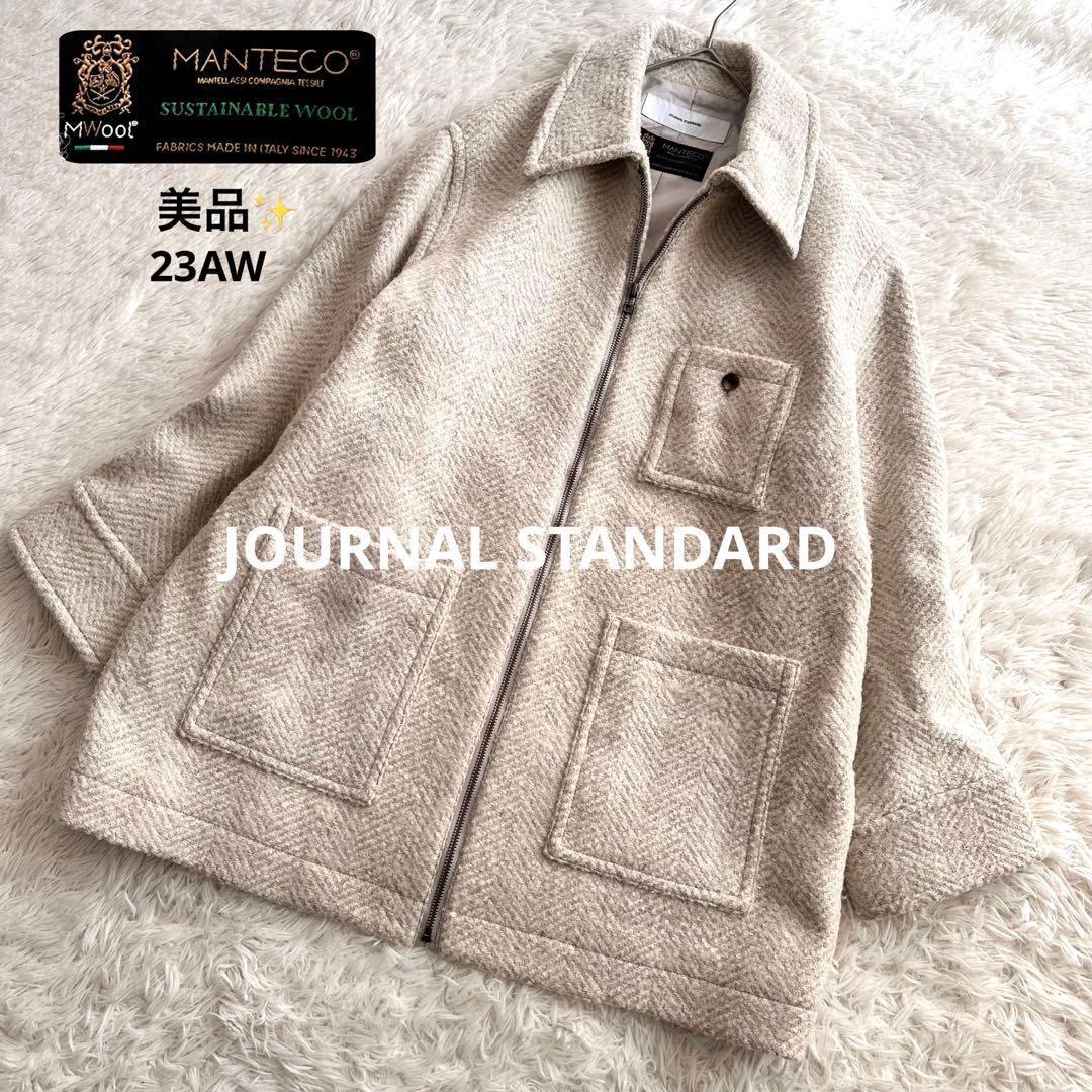 ジャーナルスタンダード ビッグヘリンボンシャツブルゾン ウールコート マンテコ