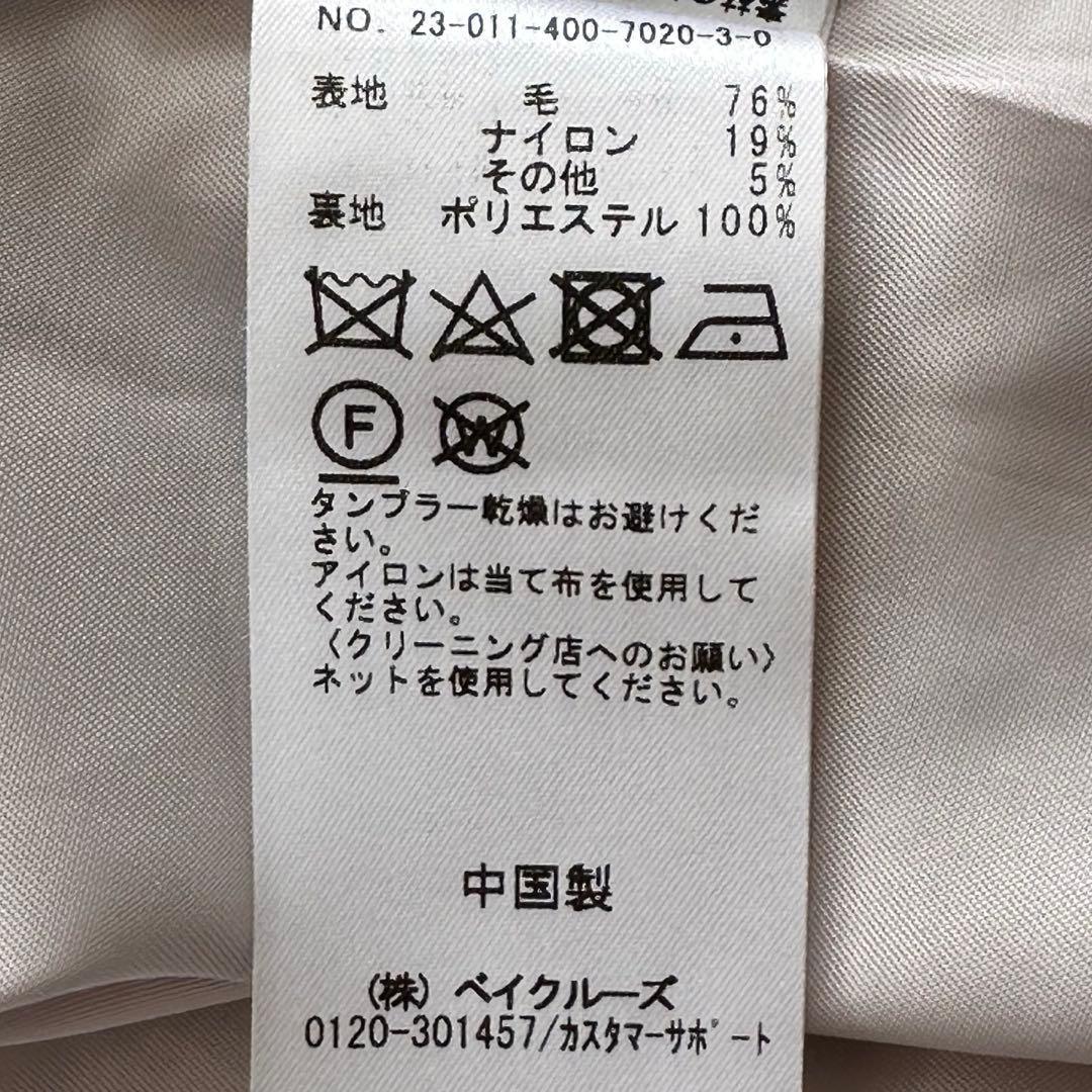 ジャーナルスタンダード ビッグヘリンボンシャツブルゾン ウールコート マンテコ