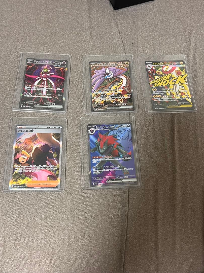 引退品 ポケカ 300～400枚程度
