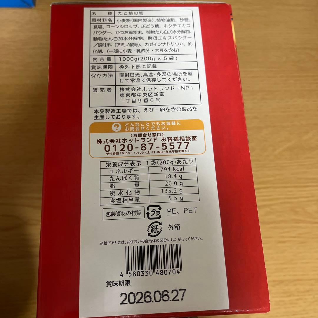 寒くなったらやっぱりこれだ