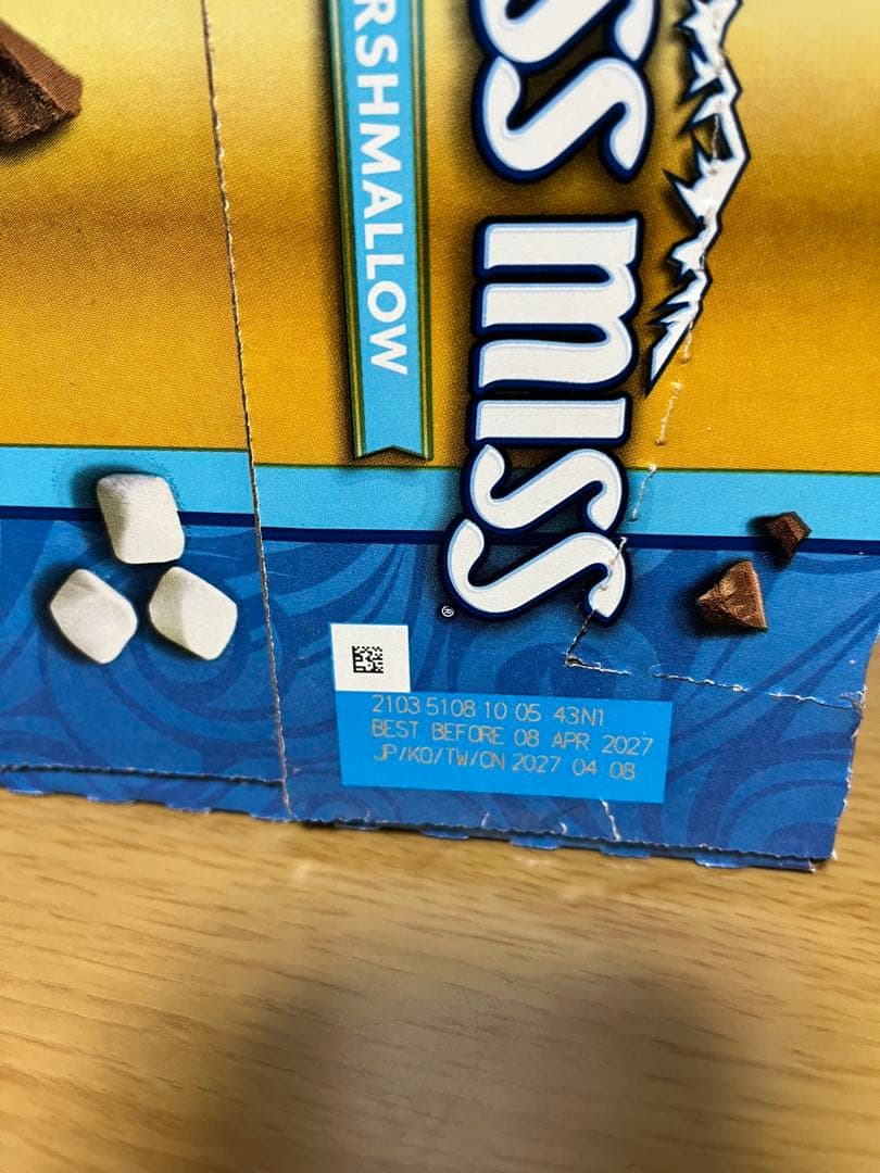 寒くなったらやっぱりこれだ