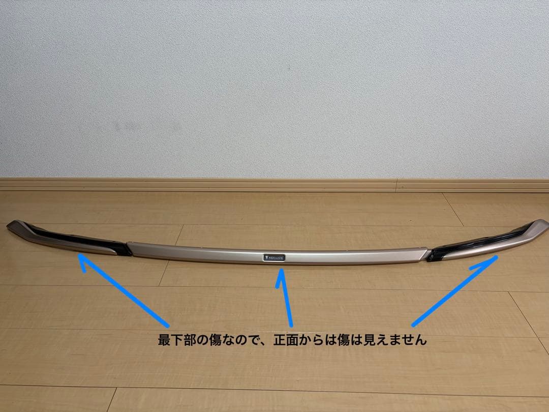 クラウンスポーツ　モデリスタ　フロントスポイラー