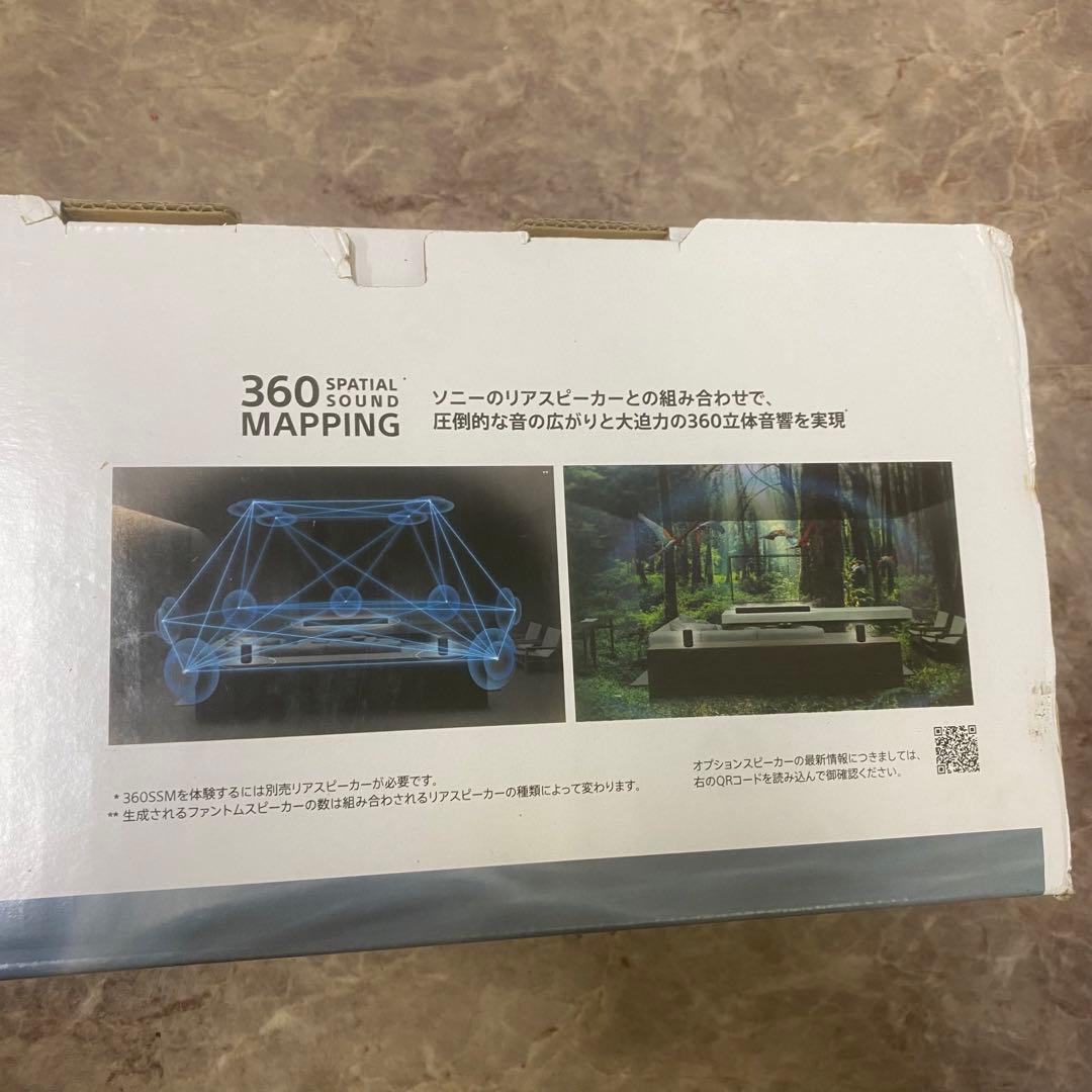 SONY A7000 サウンドバー 7.1.2ch 新品 未開封