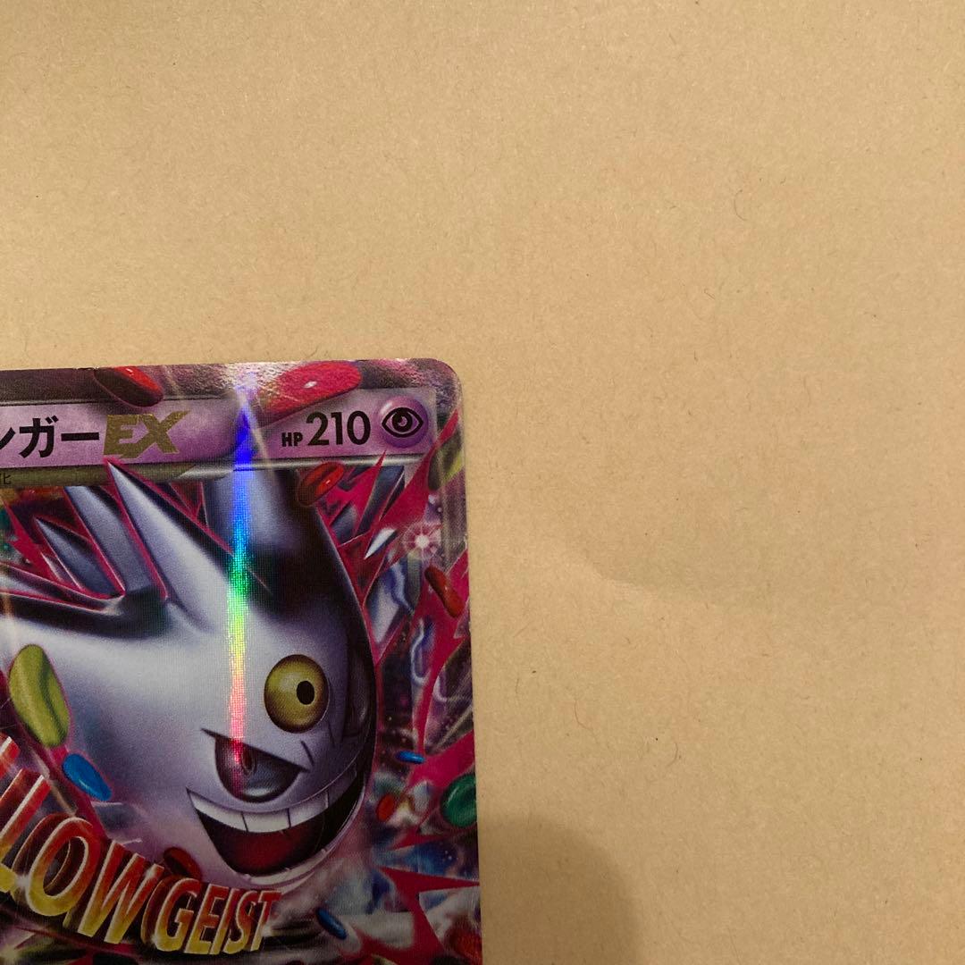 MゲンガーEX：白いメガゲンガーキャンペーン PROMO XYシリーズプロモー…