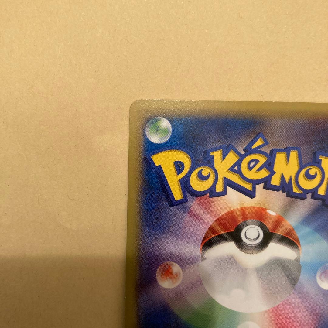 MゲンガーEX：白いメガゲンガーキャンペーン PROMO XYシリーズプロモー…