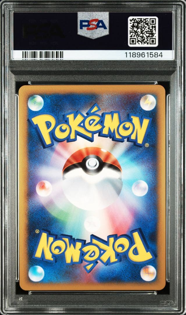 PSA10★ ポリゴンZ PROMO 106/DP-P ポケモンカード 渦巻き