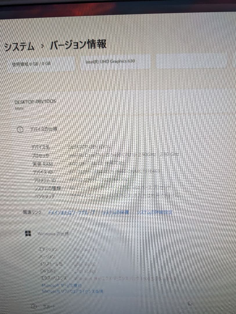 NEC Mate MRM29 デスクトップPC i5 9400