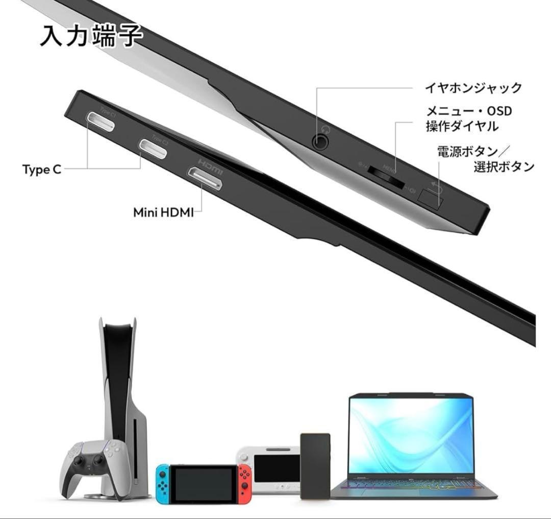 12046 Pixio ポータブルモニター PX160 15.6インチ