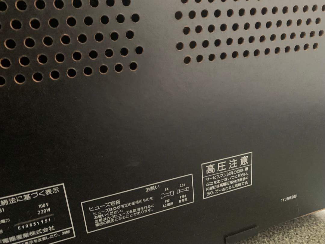 Panasonic パナソニック プロジェクションテレビ