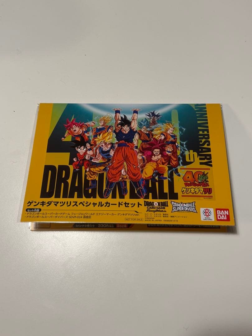 ゲンキダマツリ　入場者特典　カード2枚　ステッカー　その他