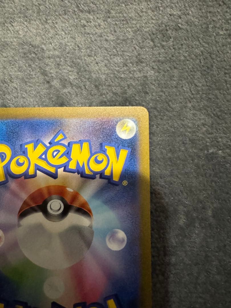 カメックスer SAR