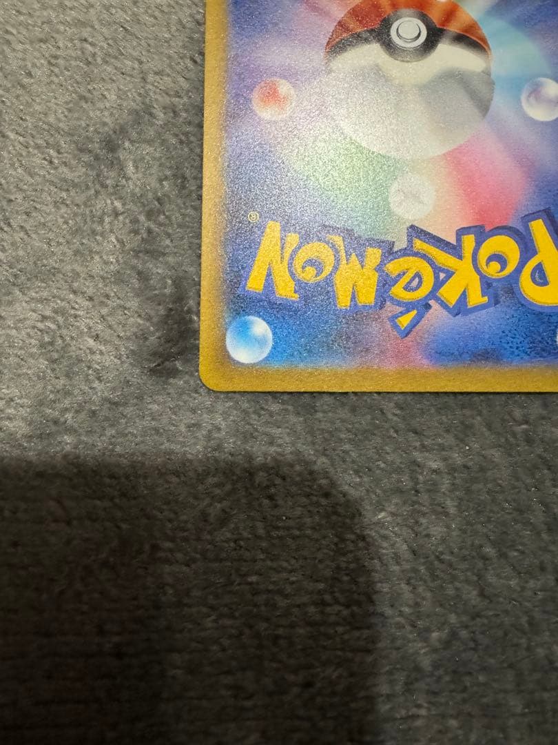 カメックスer SAR