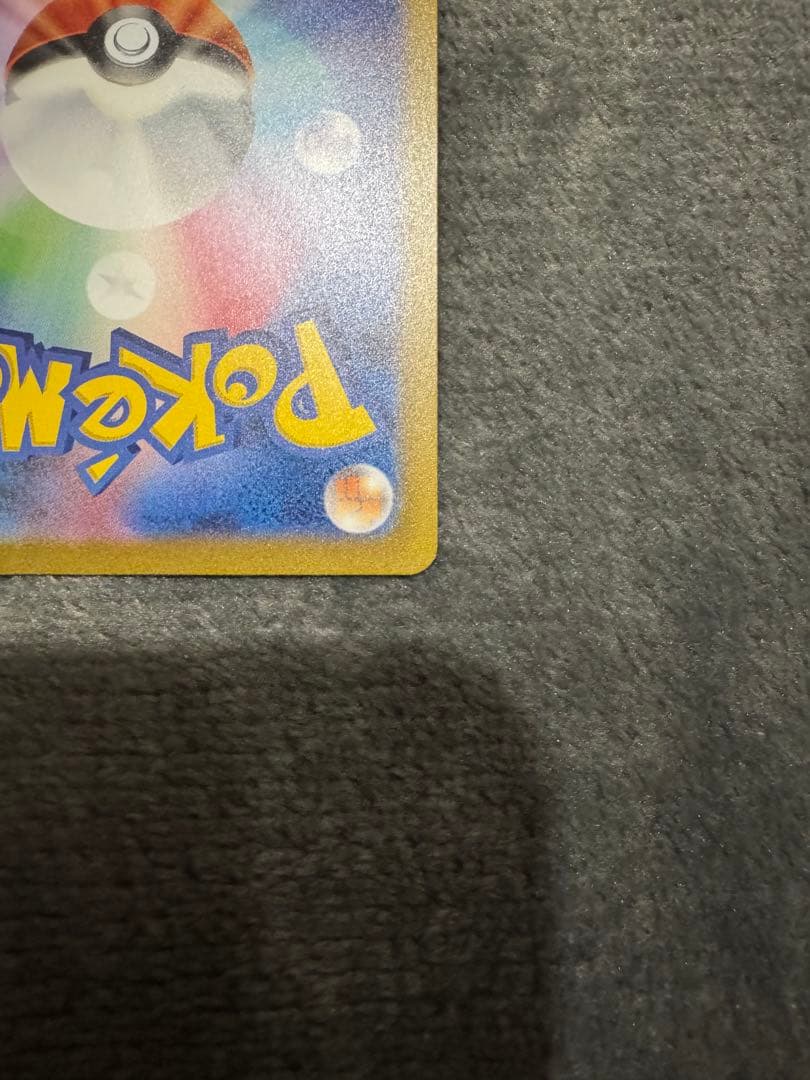 カメックスer SAR