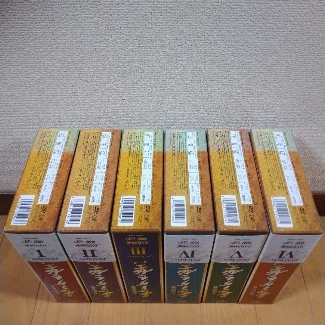 NHK 宮廷女官チャングムの誓い 全18巻 DVD-BOX