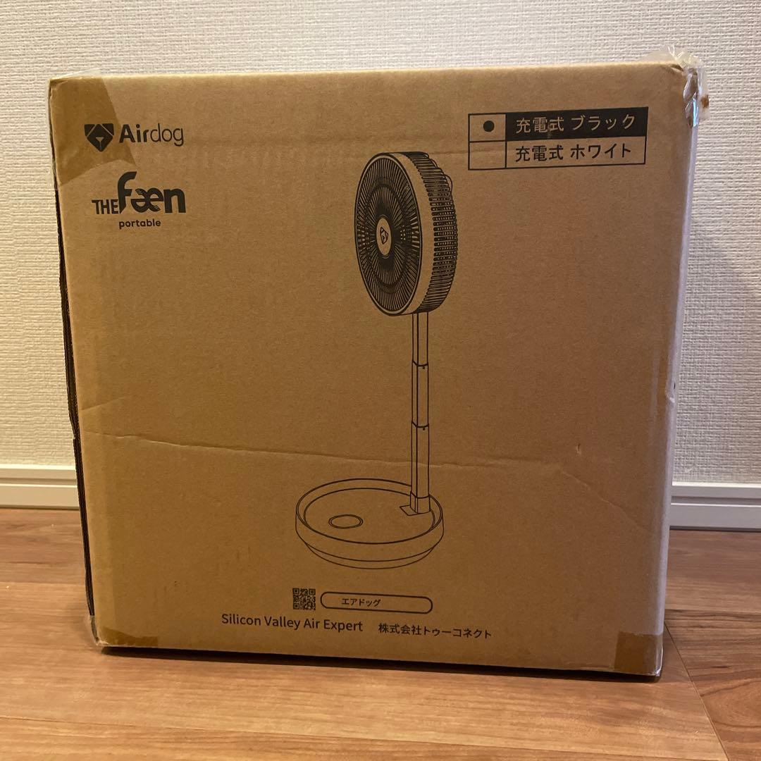 Airdog サーキュレーター　扇風機