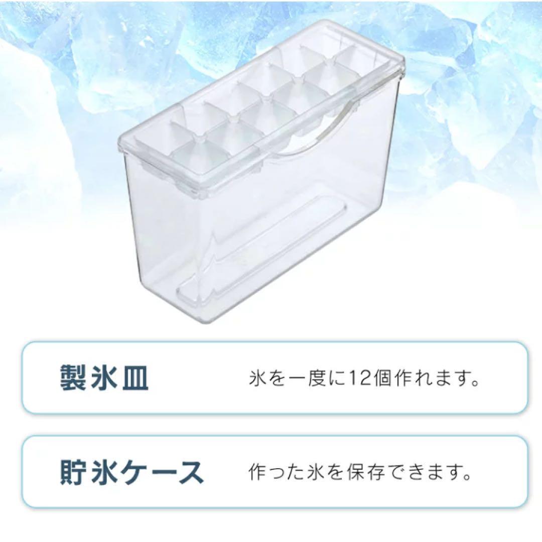 IRIS OHYAMA 冷蔵庫 90L