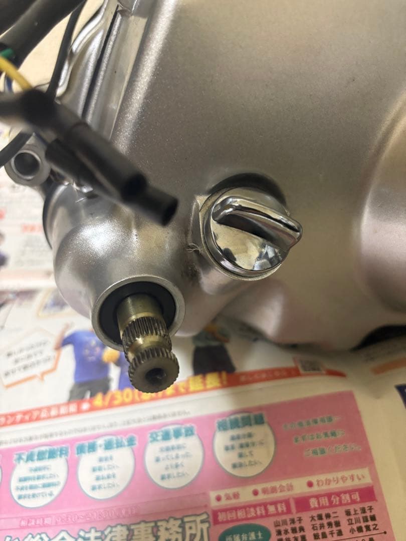 か*ゃ様 モンキー・ゴリラ　エンジン