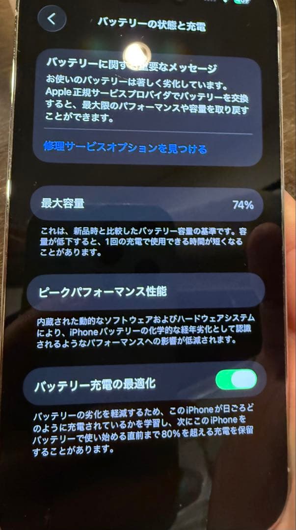 再出品】Apple iPhone 14 Pro シルバー 箱、付属品有り