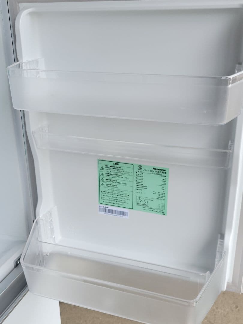 Hisense 3ドア冷凍冷蔵庫 282L HR-D2801W 2020年製