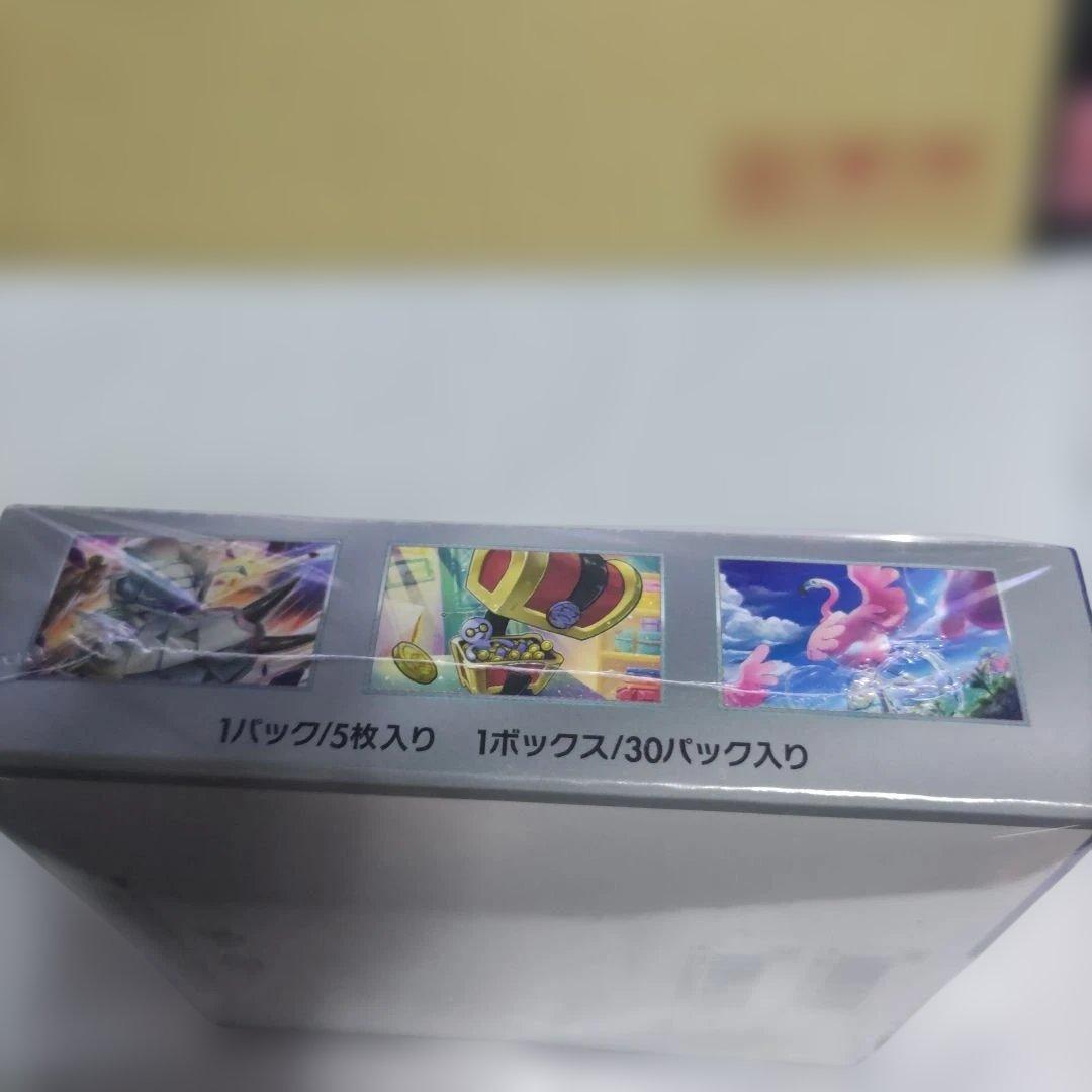 ポケモンカード レイジングサーフ　シュリンク付き