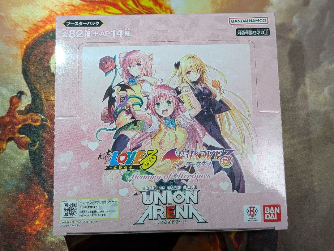 ユニオンアリーナ　ToLOVEる　未開封BOX