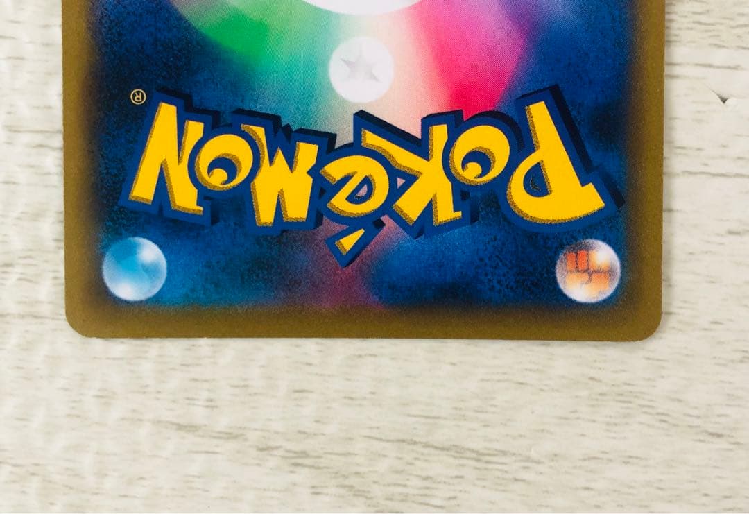 ポケモンカード　ピカチュウ　プロモ+α 引退品