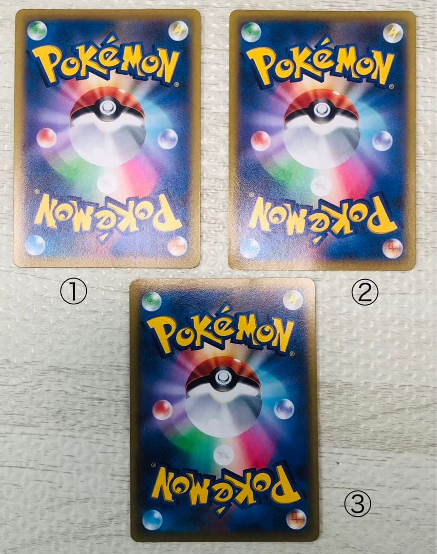 ポケモンカード　ピカチュウ　プロモ+α 引退品