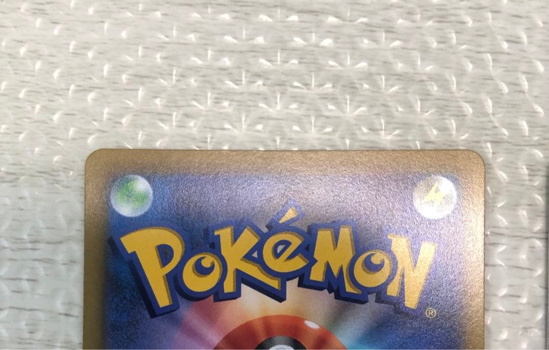 ポケモンカード　ピカチュウ　プロモ+α 引退品