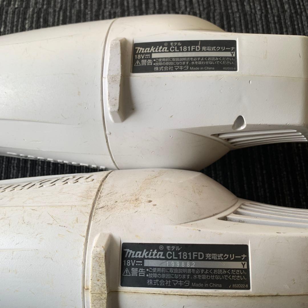 マキタ CL181FD 充電式クリーナー18V 2個セットmakita