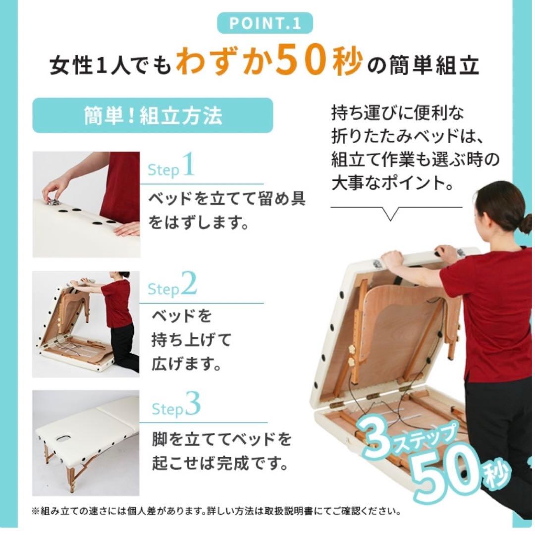 エステ✳︎マッサージベッド✳︎有孔タイプ✳︎