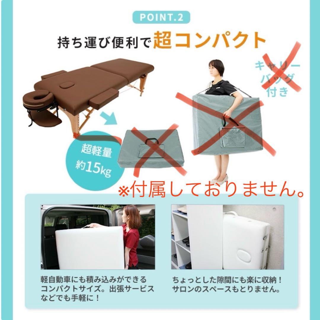 エステ✳︎マッサージベッド✳︎有孔タイプ✳︎