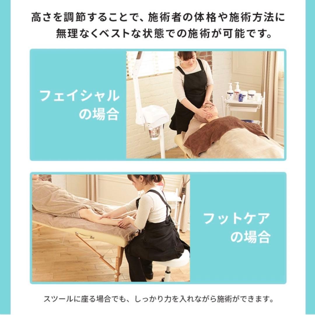 エステ✳︎マッサージベッド✳︎有孔タイプ✳︎