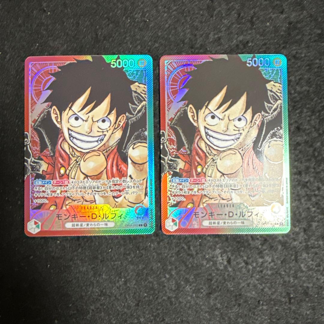ワンピースカード　モンキー・D・ルフィ L リーダーパラレル　 ２枚