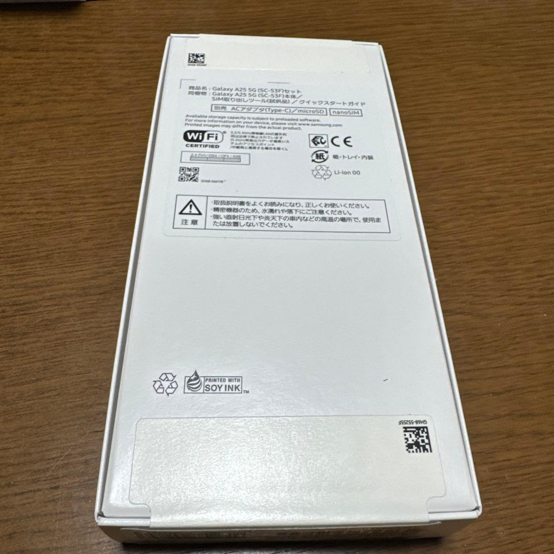 SAMSUNG Galaxy A25 5G ブルー