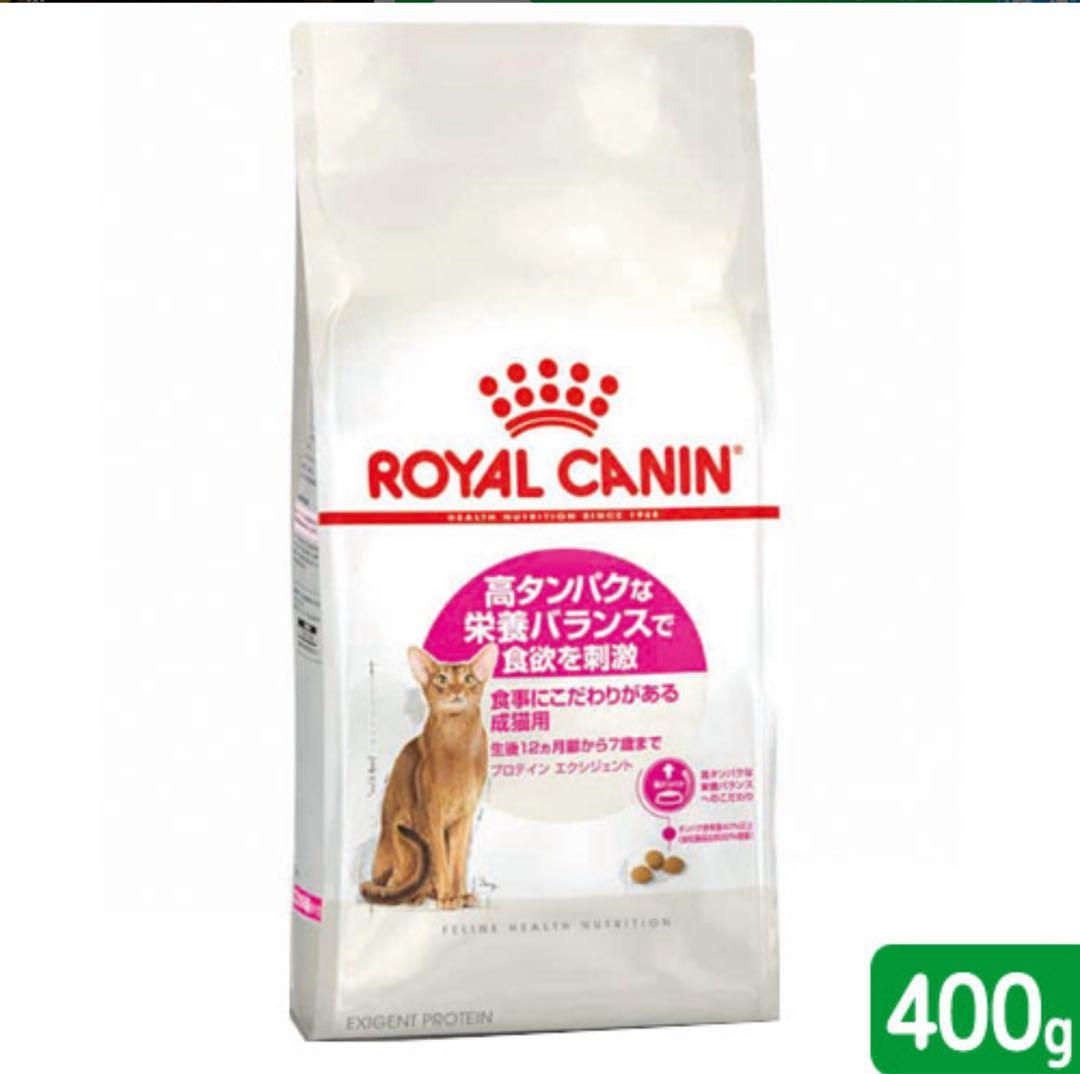  CANIN Bengal 2kg×2ほか