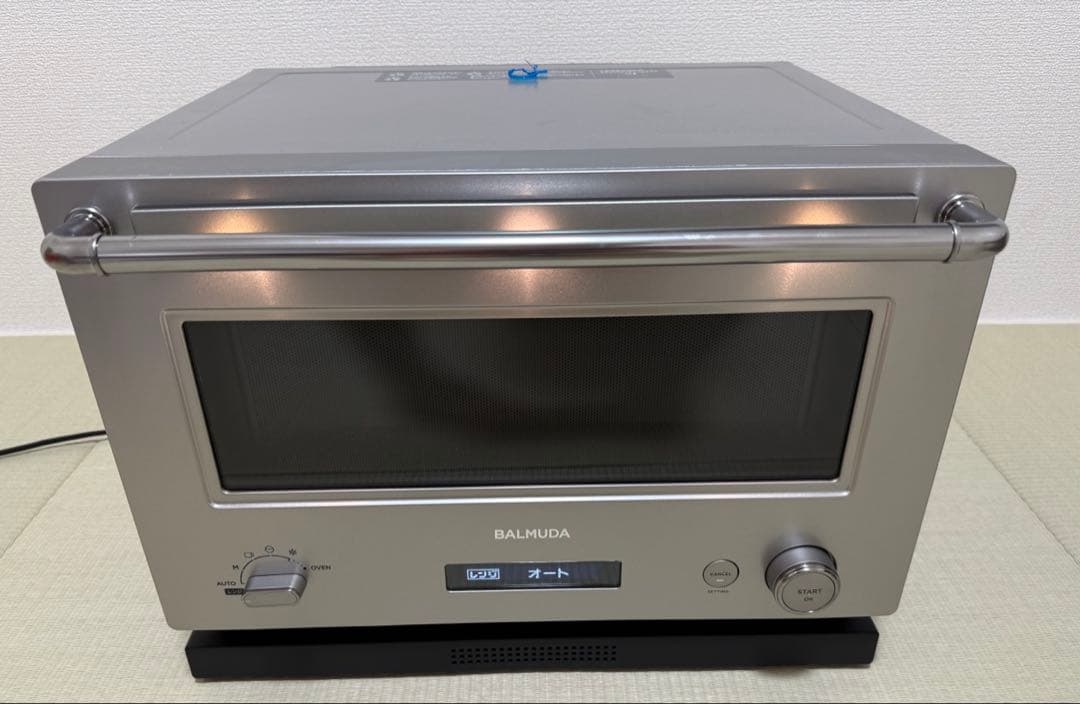 バルミューダBALMUDAステンレス K09A-SUシルバー2025年製