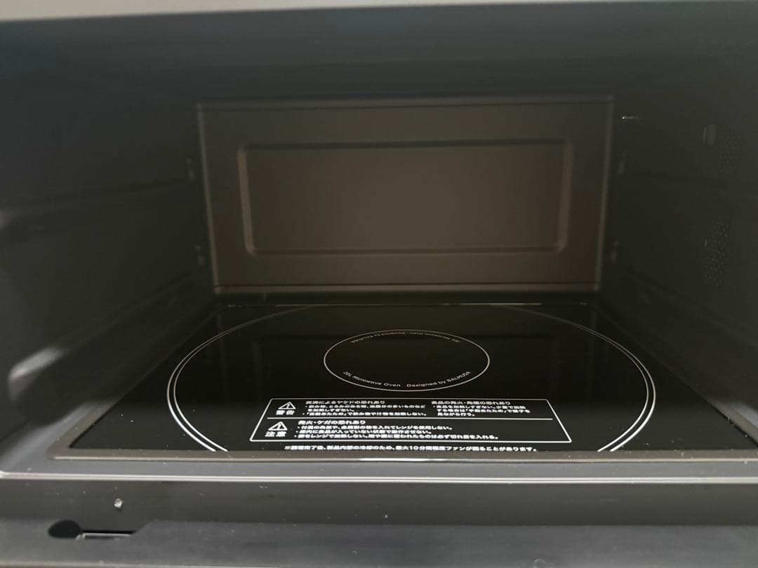 バルミューダBALMUDAステンレス K09A-SUシルバー2025年製