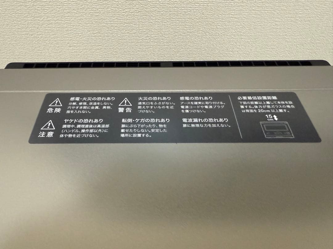 バルミューダBALMUDAステンレス K09A-SUシルバー2025年製